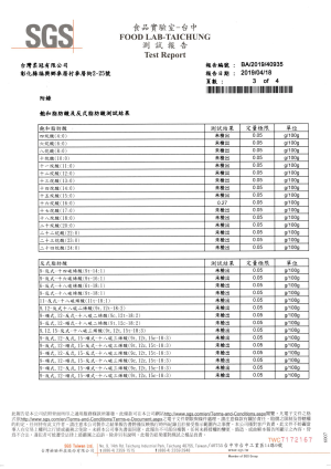 黑麥蔘露麥泥麵/麵線